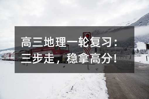 ��������һ݆�����������ߣ����ø߷֣�