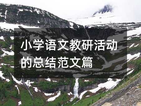 С�W�Z�Ľ��л�ӵĿ��Y����ƪ