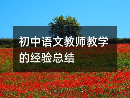 �����Z�Ľ̎��̌W�Ľ�򞿂�Y