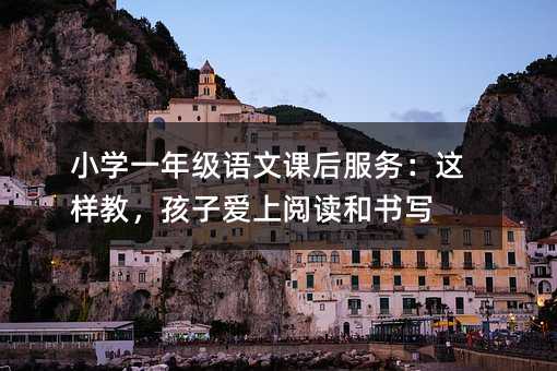 С�Wһ�꼉�Z���n����գ��@�ӽ̣����Ӑ�����x�͕���