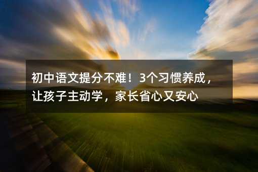 �����Z����ֲ��y��3����(x��)�T�B(y��ng)�ɣ�׌�������ӌW(xu��)�����Lʡ���ְ���