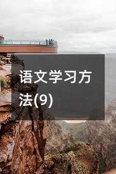 �Z�ČW������(9)