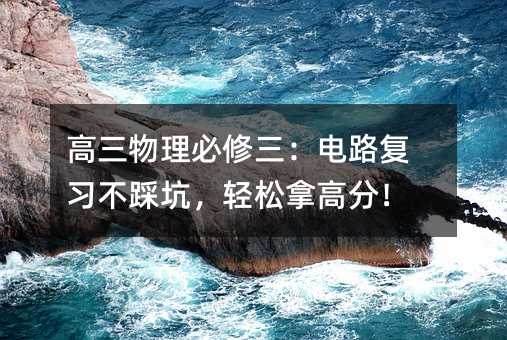 �����������������·��(f��)��(x��)���ȿӣ��p���ø߷֣�