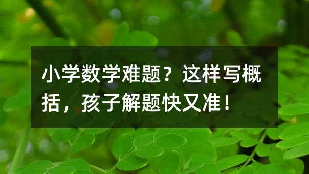 С�W(xu��)��(sh��)�W(xu��)�y�}���@�ӌ����������ӽ��}���֜�(zh��n)��