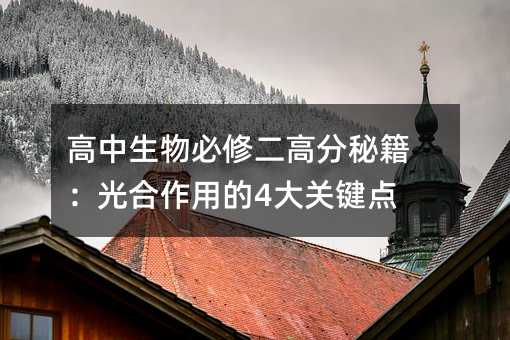 ����������޶��߷��ؼ���������õ�4���P�I�c