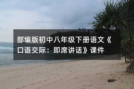 ��������а��꼉���Z�ġ����Z���H����ϯ�vԒ���n��