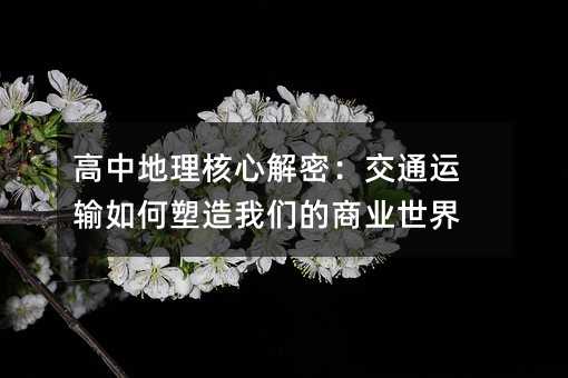 ���е������Ľ��ܣ���ͨ�\ݔ��������҂����̘I����