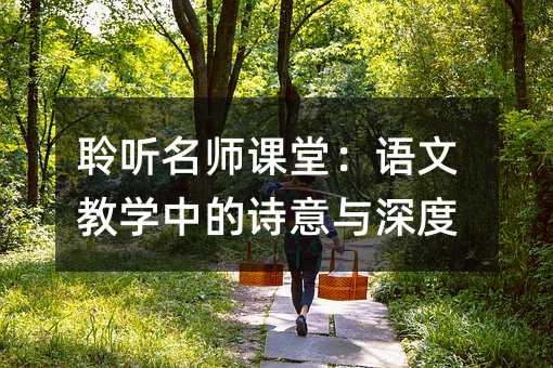 �� �����n�ã��Z�Ľ̌W(xu��)�е�Ԋ���c���