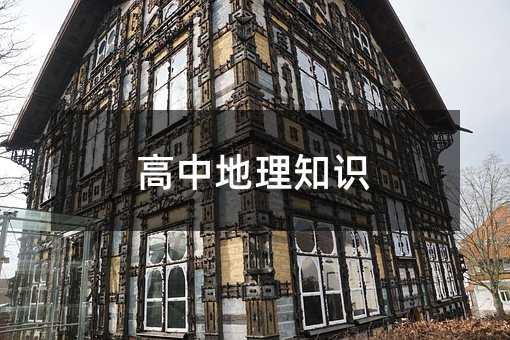 ���е���֪�R