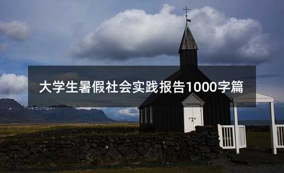 ��W(xu��)�����������`���1000��ƪ