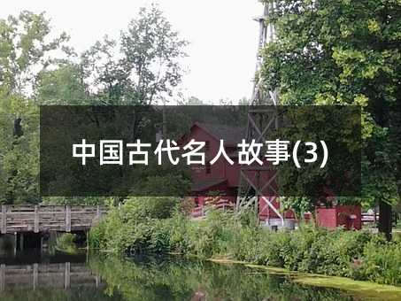 �Ї��Ŵ����˹���(3)