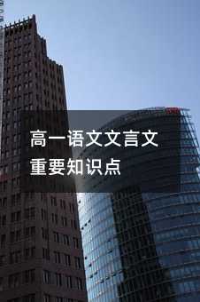 ��һ�Z����������Ҫ֪�R�c