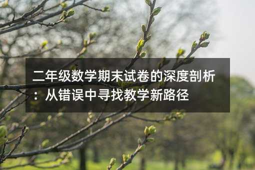 ���꼉���W��ĩԇ����������������e�`�Ќ��ҽ̌W��·��