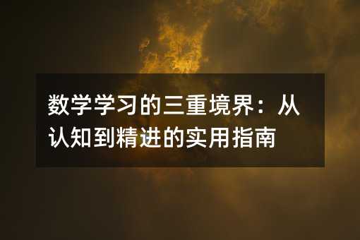 ���W�W�������ؾ��磺���J֪�����M�Č���ָ��