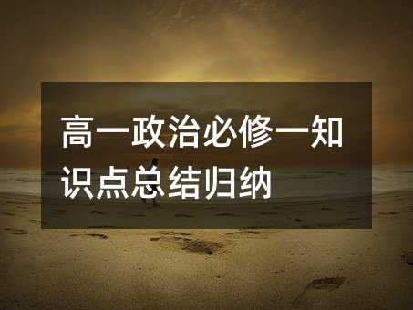 ��һ���α���һ֪�R�c���Y(ji��)�w�{