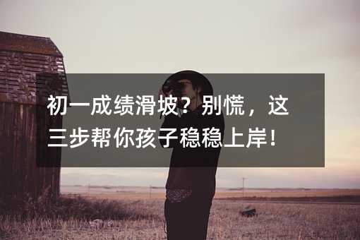 ��һ�ɿ����£��e�ţ��@�������㺢�ӷ����ϰ���