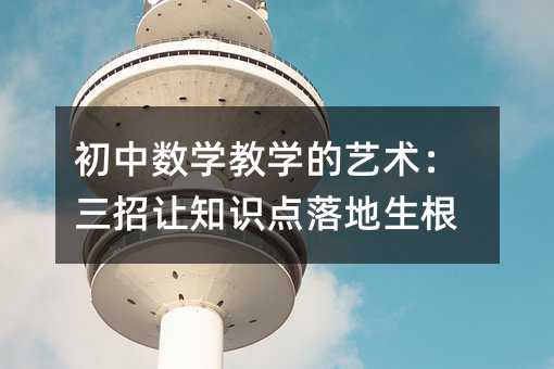 ���Д��W�̌W��ˇ�g������׌֪�R�c�������