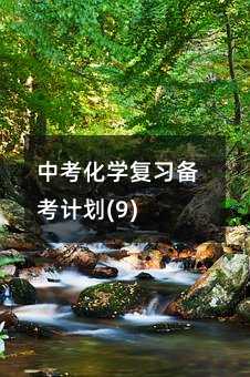 �п����W�����俼Ӌ��(9)