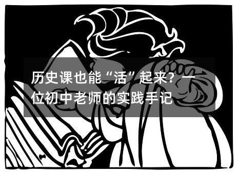 �vʷ�nҲ�ܡ��������һλ�����ώ��Č��`��ӛ