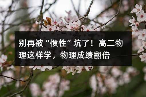 �e�ٱ����T�ԡ����ˣ��߶������@�ӌW(xu��)�������ɿ�(j��)����