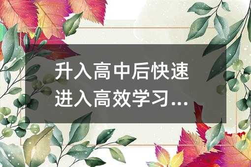 ������к�����M���Ч�W(xu��)��(x��)��B(t��i)