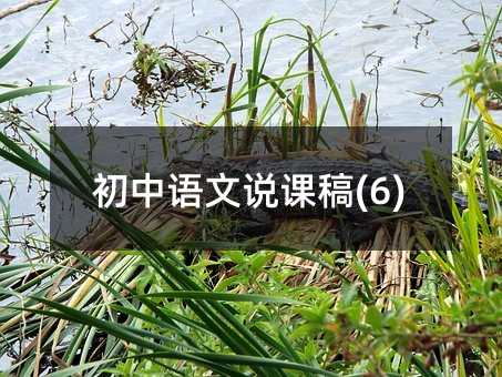 �����Z���f�n��(6)