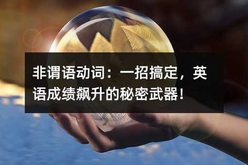 ���^�Z���~��һ�и㶨��Ӣ�Z�ɿ��j��������������