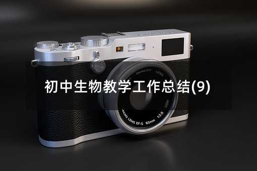 ��������̌W�������Y(ji��)(9)