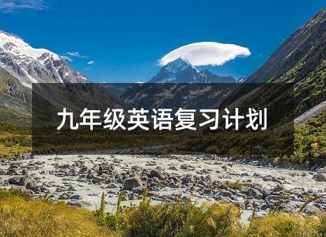 ���꼉Ӣ�Z����Ӌ��