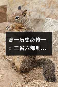 ��һ�vʷ����һ����ʡ���������ʵ۵ġ������Α�ȫ������