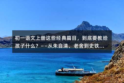 ��һ�Z���σ��@Щ����ƪĿ������Ҫ�̽o����ʲô�������������塢���ᵽʷ�F�������֜ض�