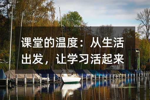 �n�õĜضȣ���������l(f��)��׌�W(xu��)��(x��)������(l��i)