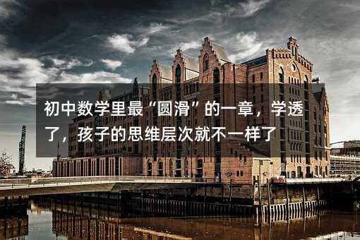 ���Д�(sh��)�W����A������һ�£��W͸�ˣ����ӵ�˼�S�ӴξͲ�һ����