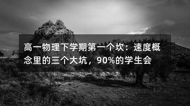 ��һ�����W�ڵ�һ�������ٶȸ������������ӣ�90%�ČW������