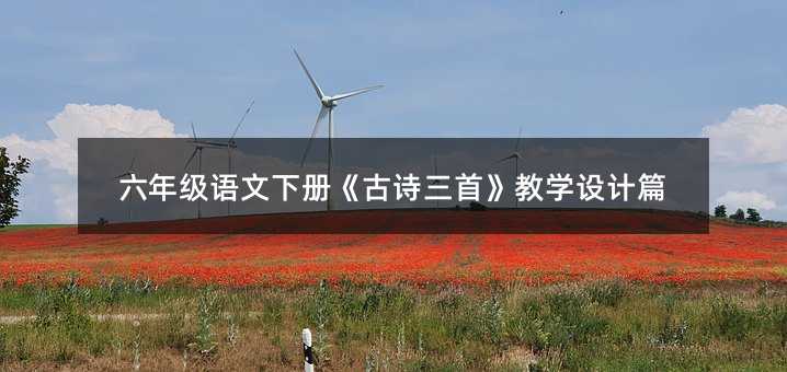 ���꼉�Z���ԡ���Ԋ���ס��̌W(xu��)�O(sh��)Ӌƪ