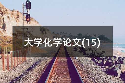 ��W���WՓ��(15)