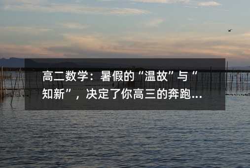 �߶����W����ٵġ��عʡ��c��֪�¡����Q����������ı����ٶ�