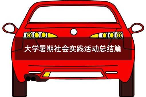 ��W(xu��)����������`��ӿ��Y(ji��)ƪ