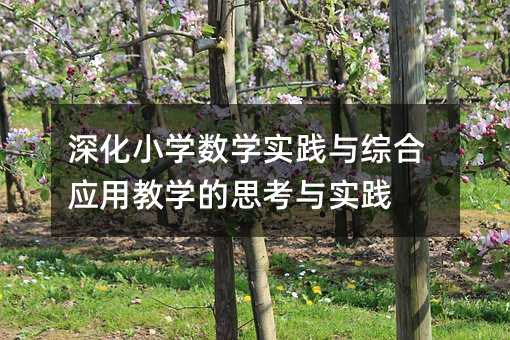 �С�W���W���`�c�C�ϑ��ý̌W��˼���c���`