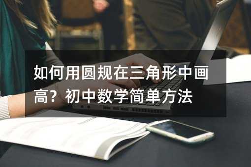 ����ÈAҎ(gu��)���������Ю��ߣ����Д�(sh��)�W(xu��)���η���