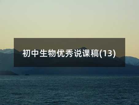 ����������f�n��(13)