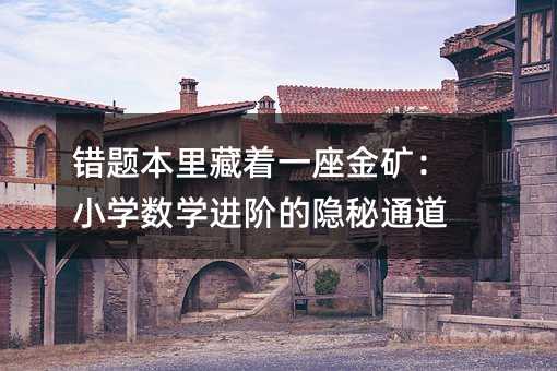 �e�}�������һ����V��С�W���W�M�A���[��ͨ��