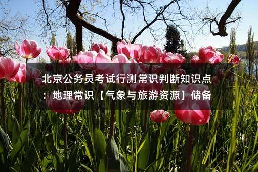 �������ՆT��ԇ�Мy���R�Д�֪�R�c���������R�������c�����YԴ������