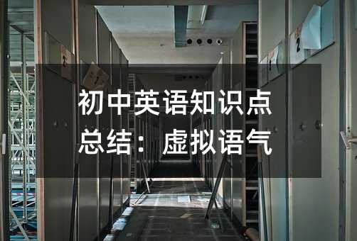 ����Ӣ�Z(y��)֪�R(sh��)�c(di��n)���Y(ji��)��̓�M�Z(y��)��