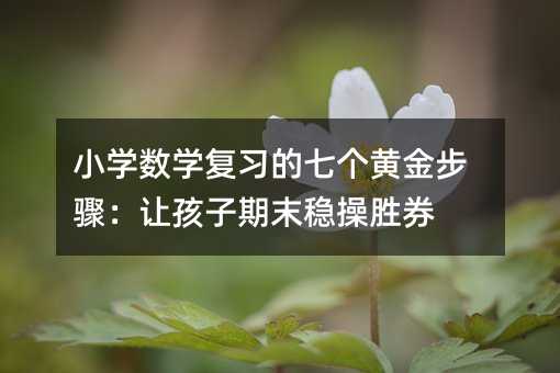 С�W(xu��)��(sh��)�W(xu��)��(f��)��(x��)���߂��S���E��׌������ĩ��(w��n)�ل�ȯ