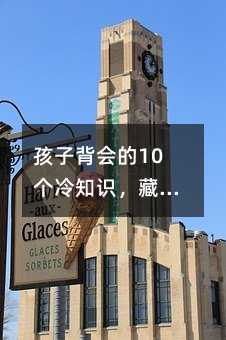 ���ӱ�����10����֪�R�������Ї�����피����ǻ�