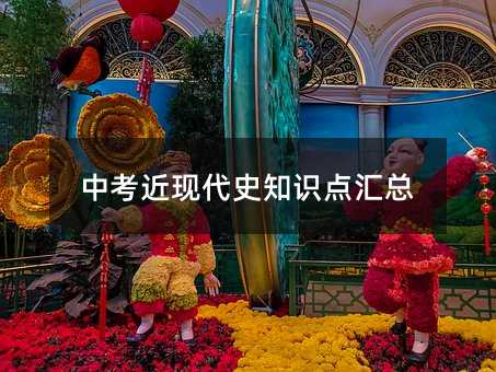 �п����F��ʷ֪�R�c�R��