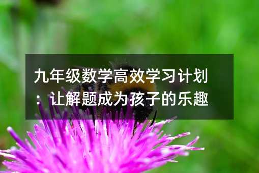 ���꼉���W��Ч�W��Ӌ����׌���}�ɞ麢�ӵĘ�Ȥ