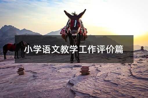 С�W�Z�Ľ̌W�����u�rƪ