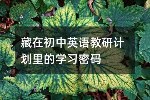 ���ڳ���Ӣ�Z����Ӌ����ČW���ܴa